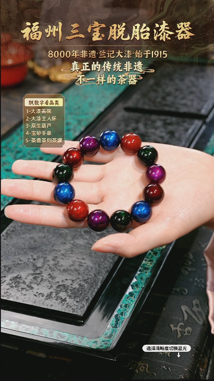 兰记手工漆器-一物一拍 以商品图片为主