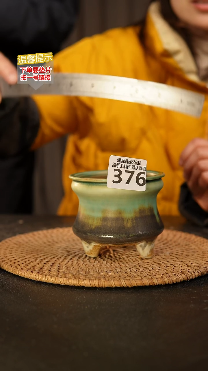 瓷片376 内口径约8  外高约8.5
