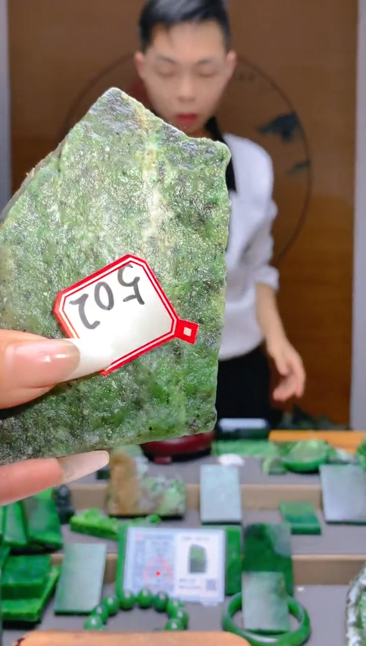 【闪购商品】和田玉（碧玉）珠宝半成品未镶嵌1