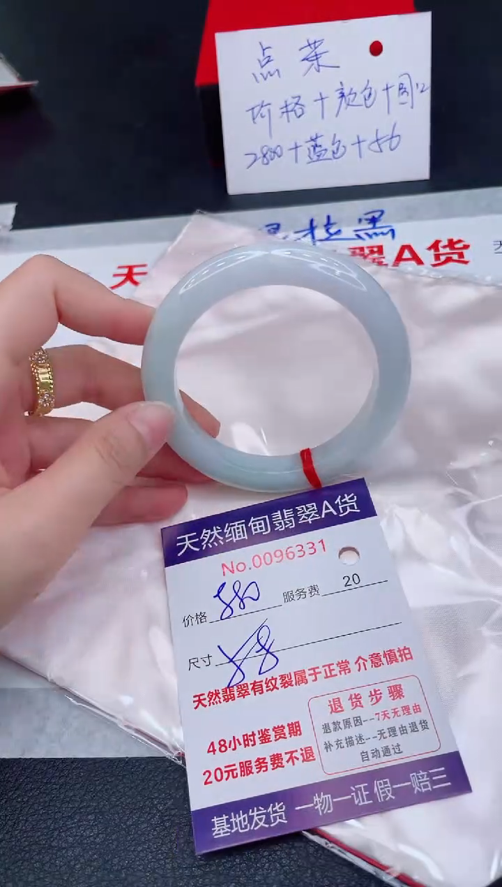 未镶嵌手镯翡翠880.00