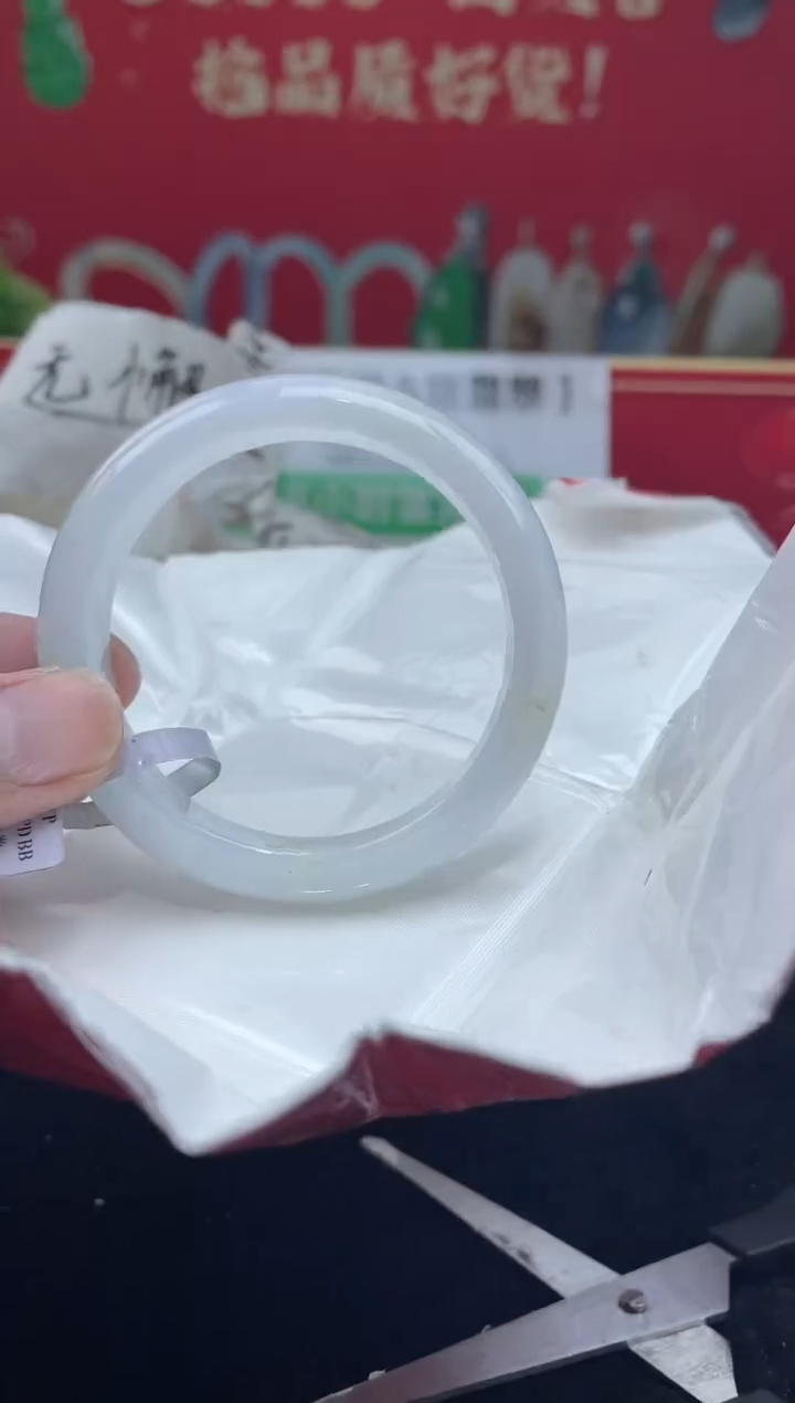 【闪购商品】翡翠手镯未镶嵌手镯17