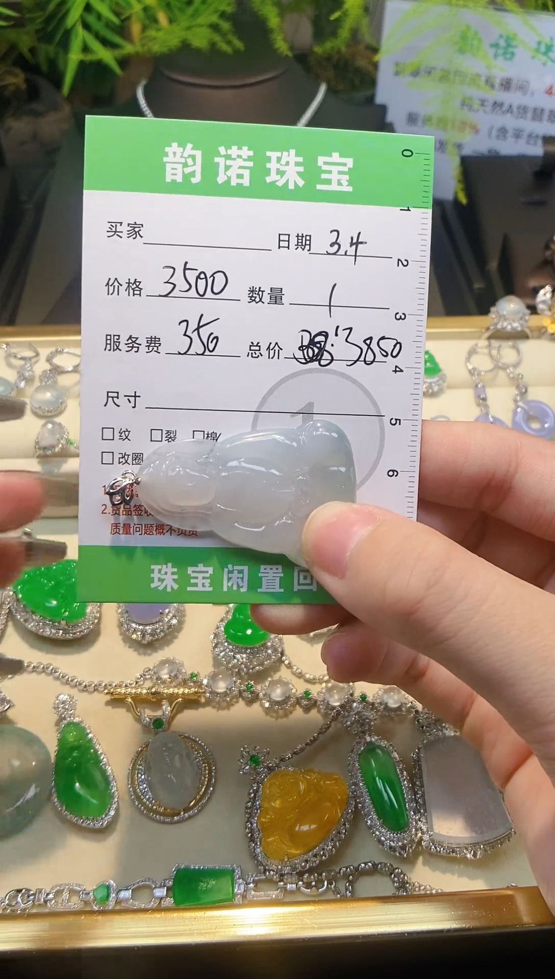 【闪购商品】翡翠吊坠(不含链)18K金镶嵌天然缅甸A货翡翠吊坠