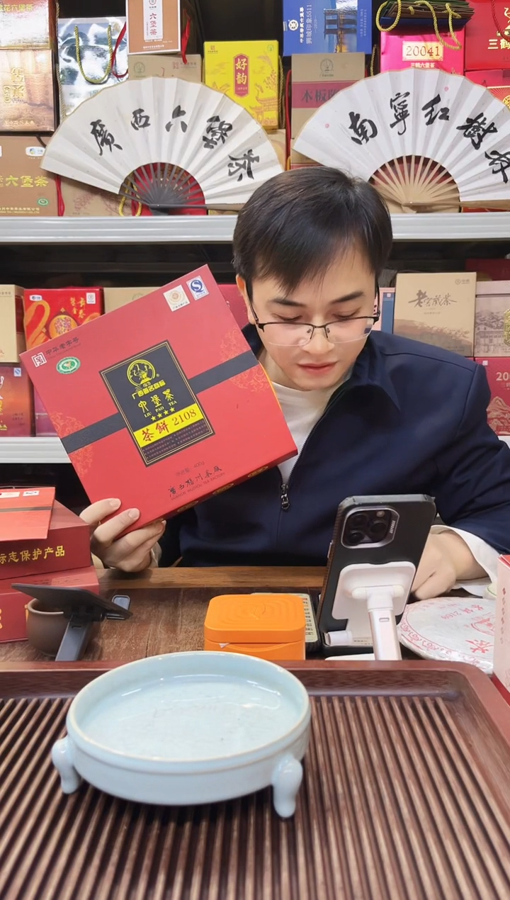 【闪购商品】红树林专属福利【83011】盒