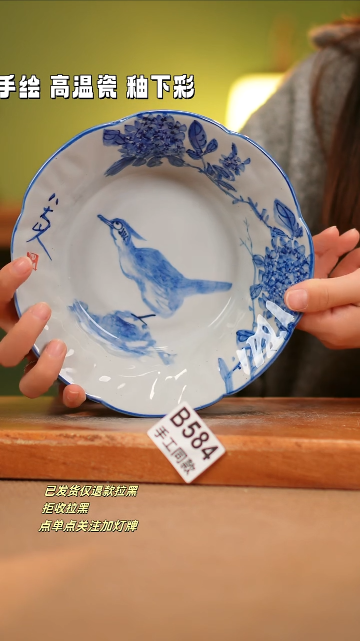 【闪购商品】其他B584陶然集器瓷器