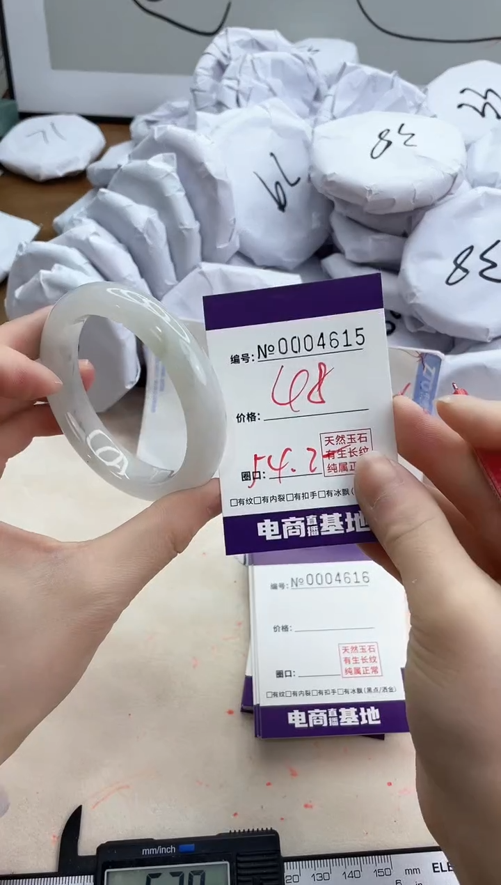 【闪购商品】玛瑙/玉髓手镯未镶嵌4615