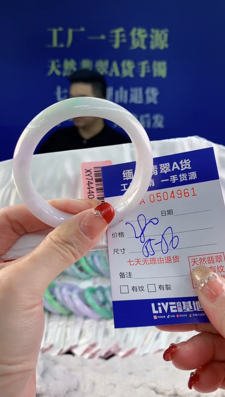 【闪购商品】翡翠手镯未镶嵌61天然A货翡翠