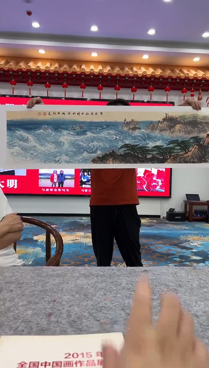 国画朱大明国画精品