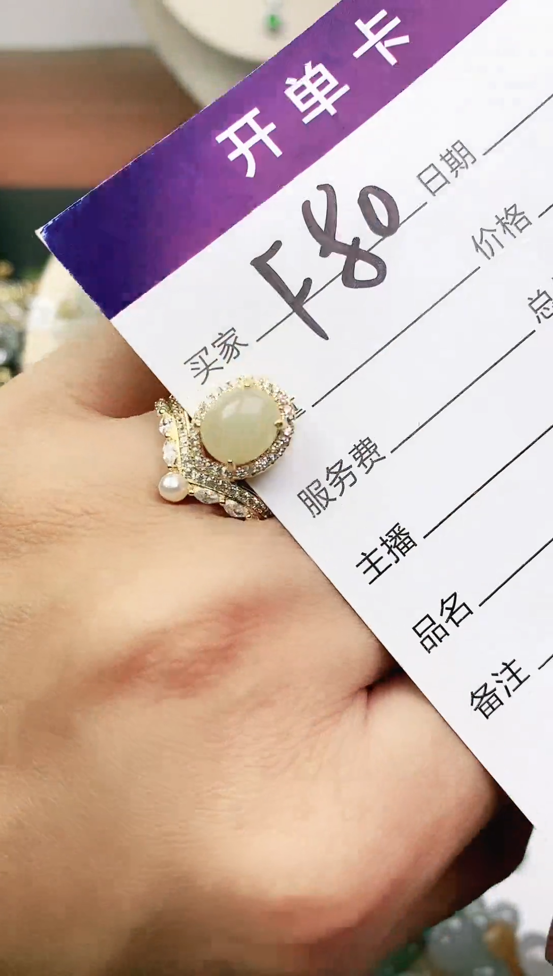 未镶嵌戒指翡翠11111111