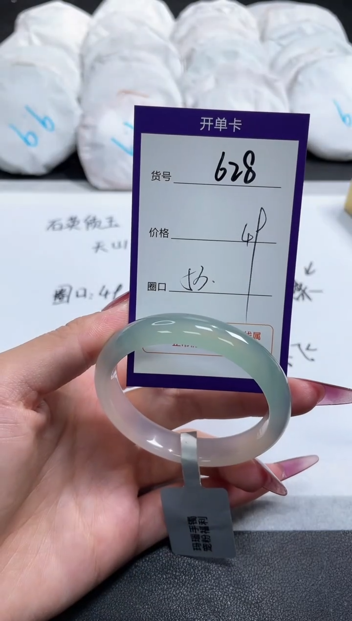 【闪购商品】玛瑙/玉髓手镯未镶嵌628