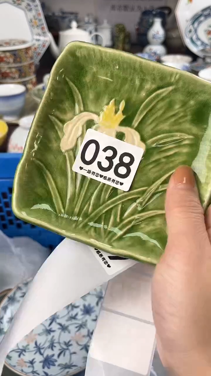 安*038                      