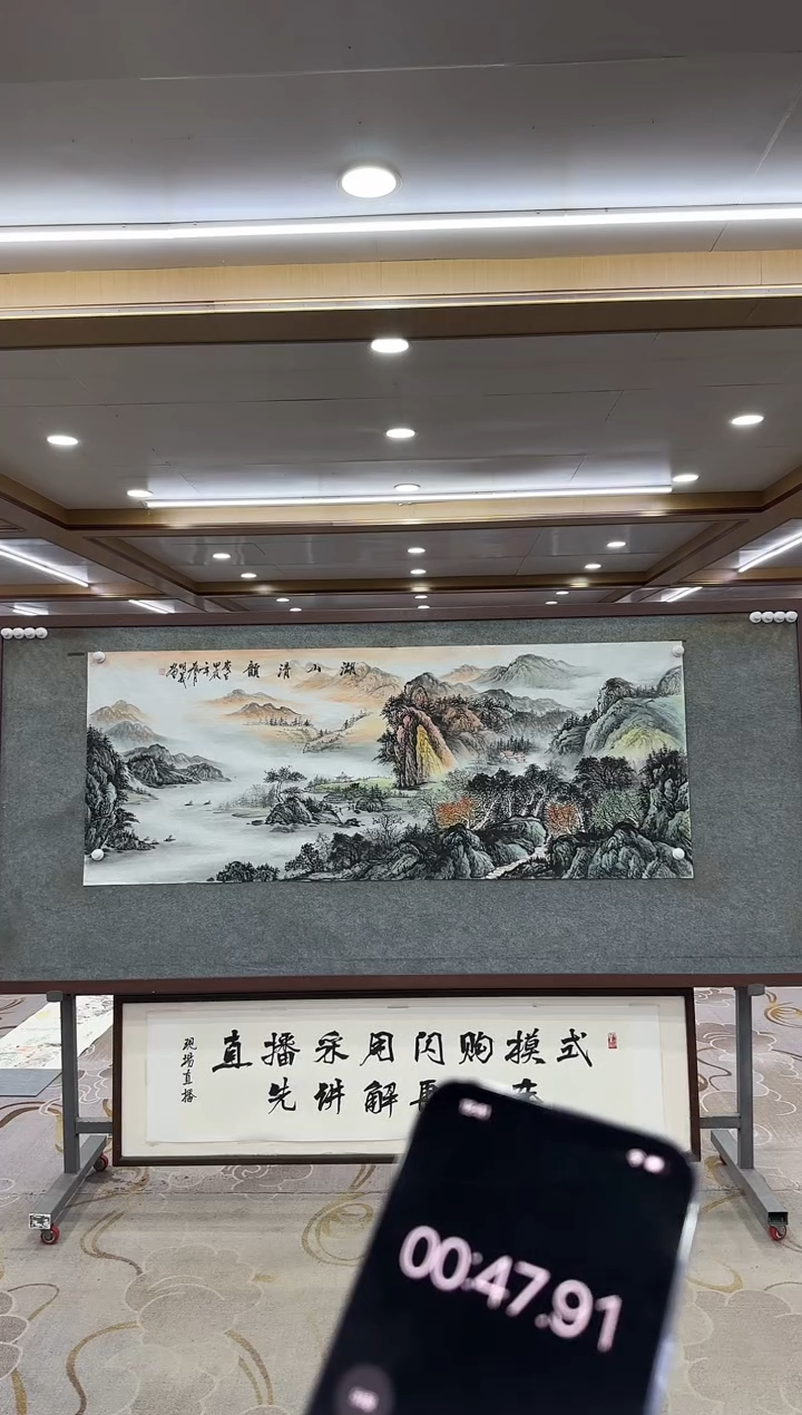 绘画xc邵明义-六尺-国画