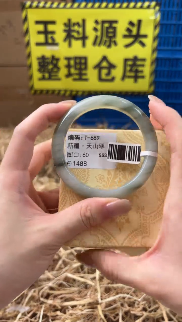 未镶嵌手镯石英质玉T-689