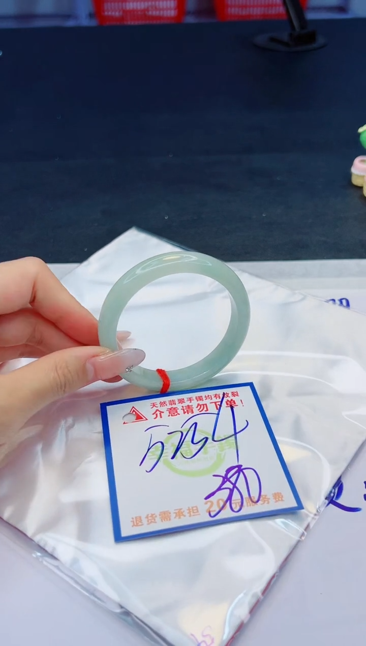 【闪购商品】翡翠手镯未镶嵌，质检证书图片色彩偏黑白