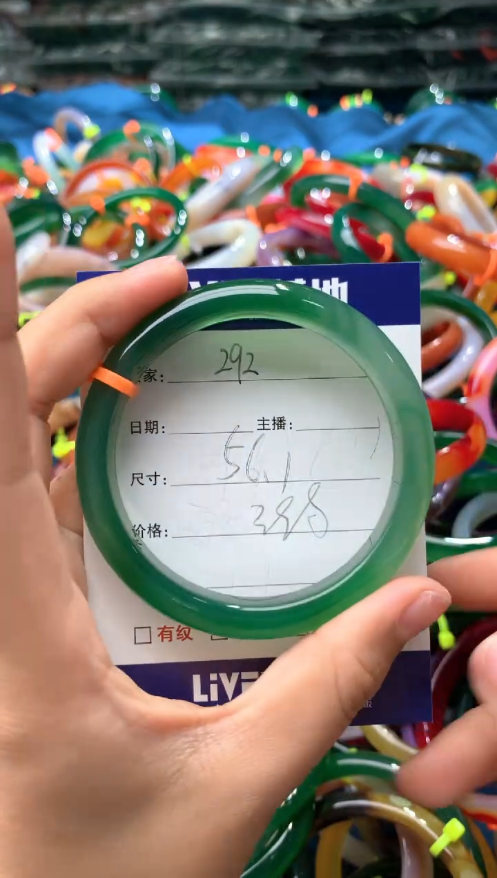 【闪购商品】玛瑙/玉髓手镯未镶嵌292