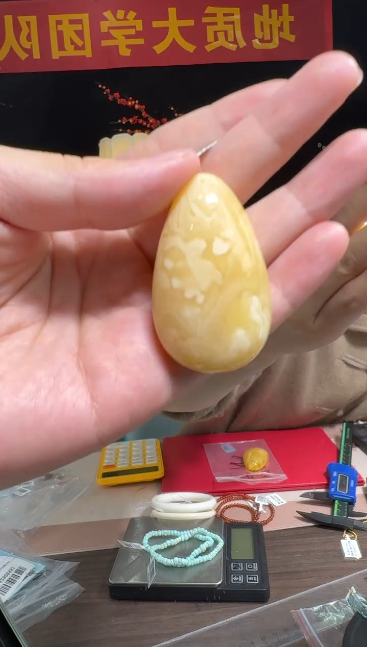 【闪购商品】蜜蜡吊坠(不含链)未镶嵌俄料鸡油黄蜜蜡水滴10-11克
