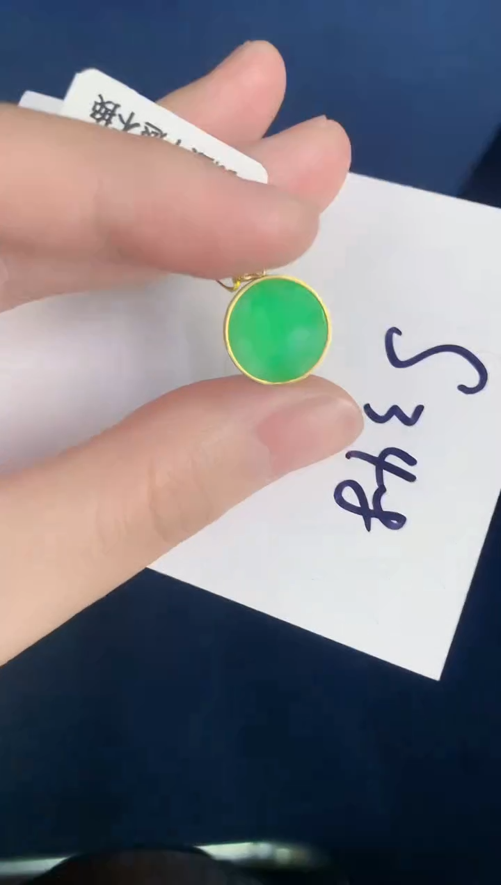 【闪购商品】翡翠颈饰18K金镶嵌000000000