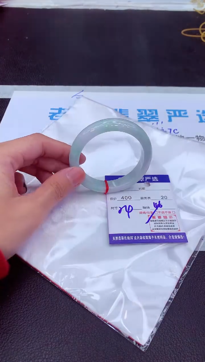 【闪购商品】翡翠手镯未镶嵌1111111111111