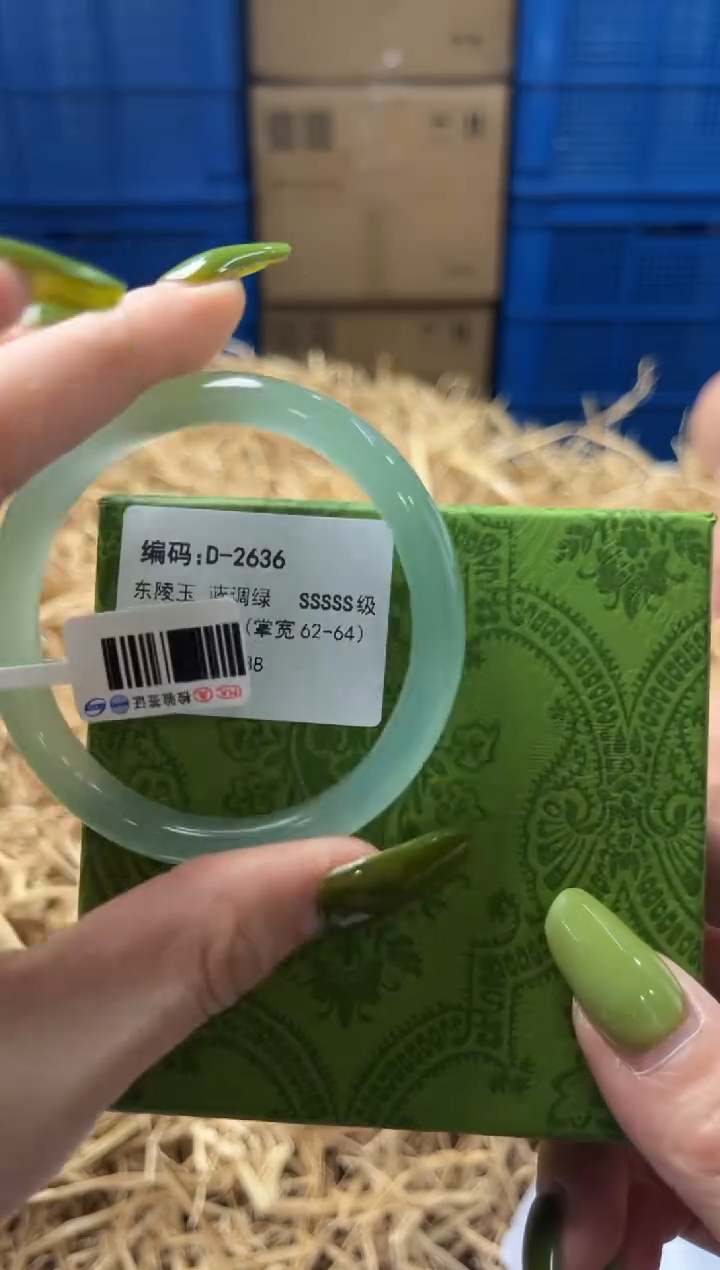 未镶嵌手镯石英质玉D2636