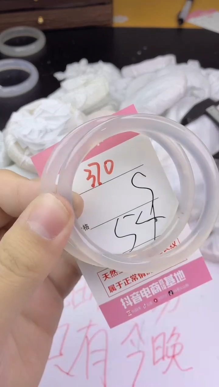 手镯玛瑙/玉髓未镶嵌370