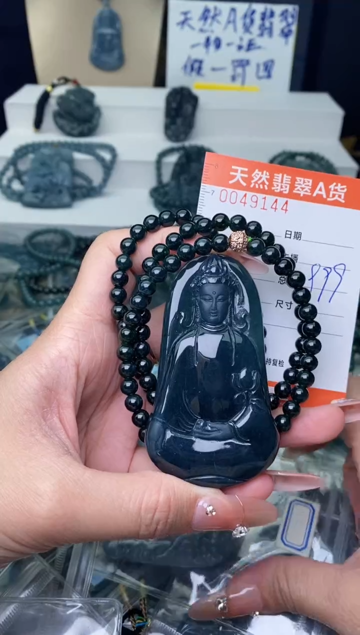 【闪购商品】翡翠颈饰未镶嵌········