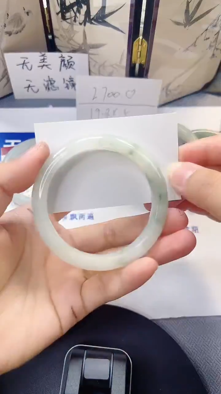 未镶嵌手镯石英质玉93-57/58