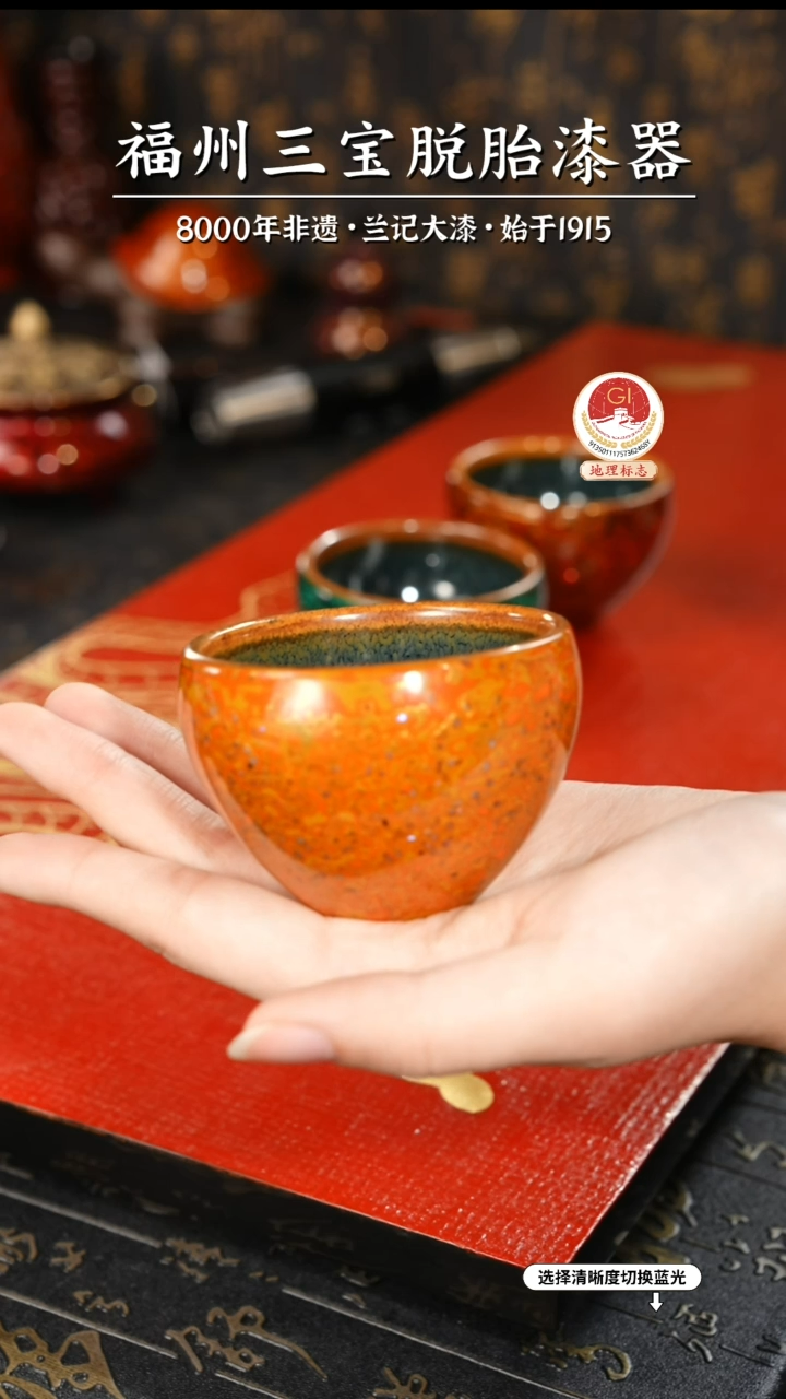 【闪购商品】大漆漆器 橘金蛋杯