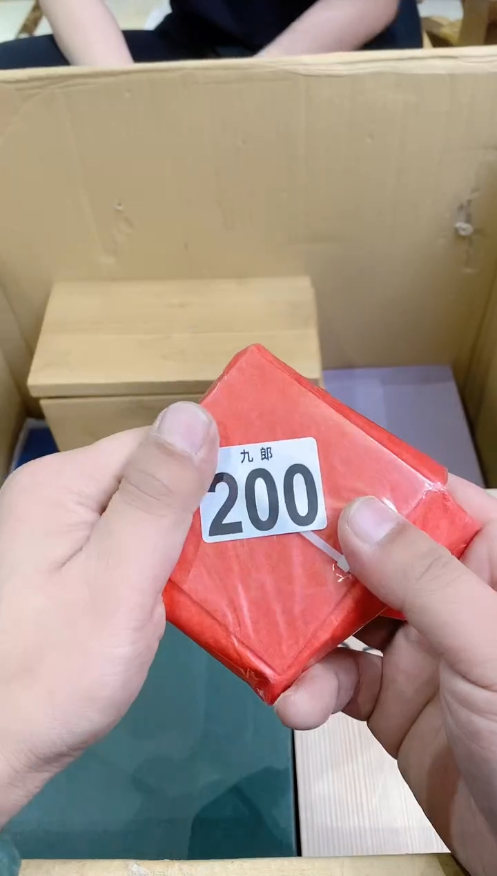 【闪购商品】瓷片200就是这个范就是这个范