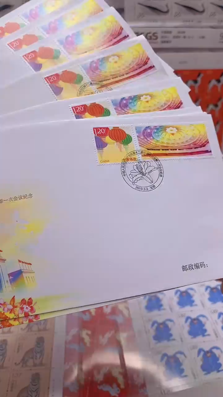 【闪购商品】十二届纪念封 信泰评级