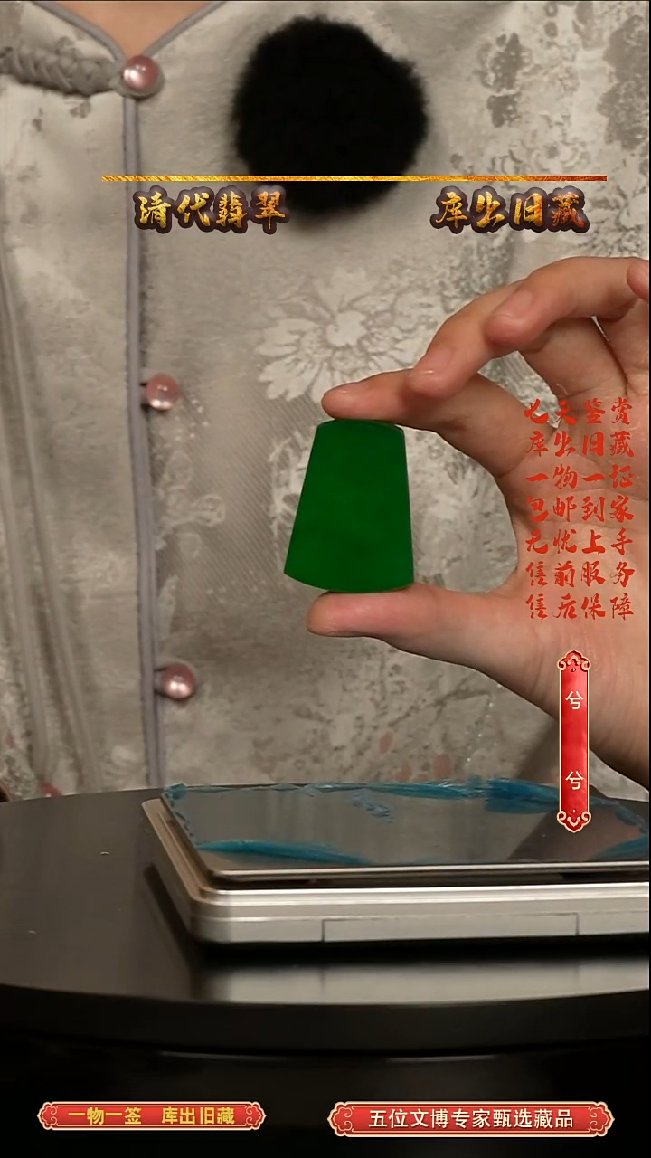非金属无天**子2025112591
