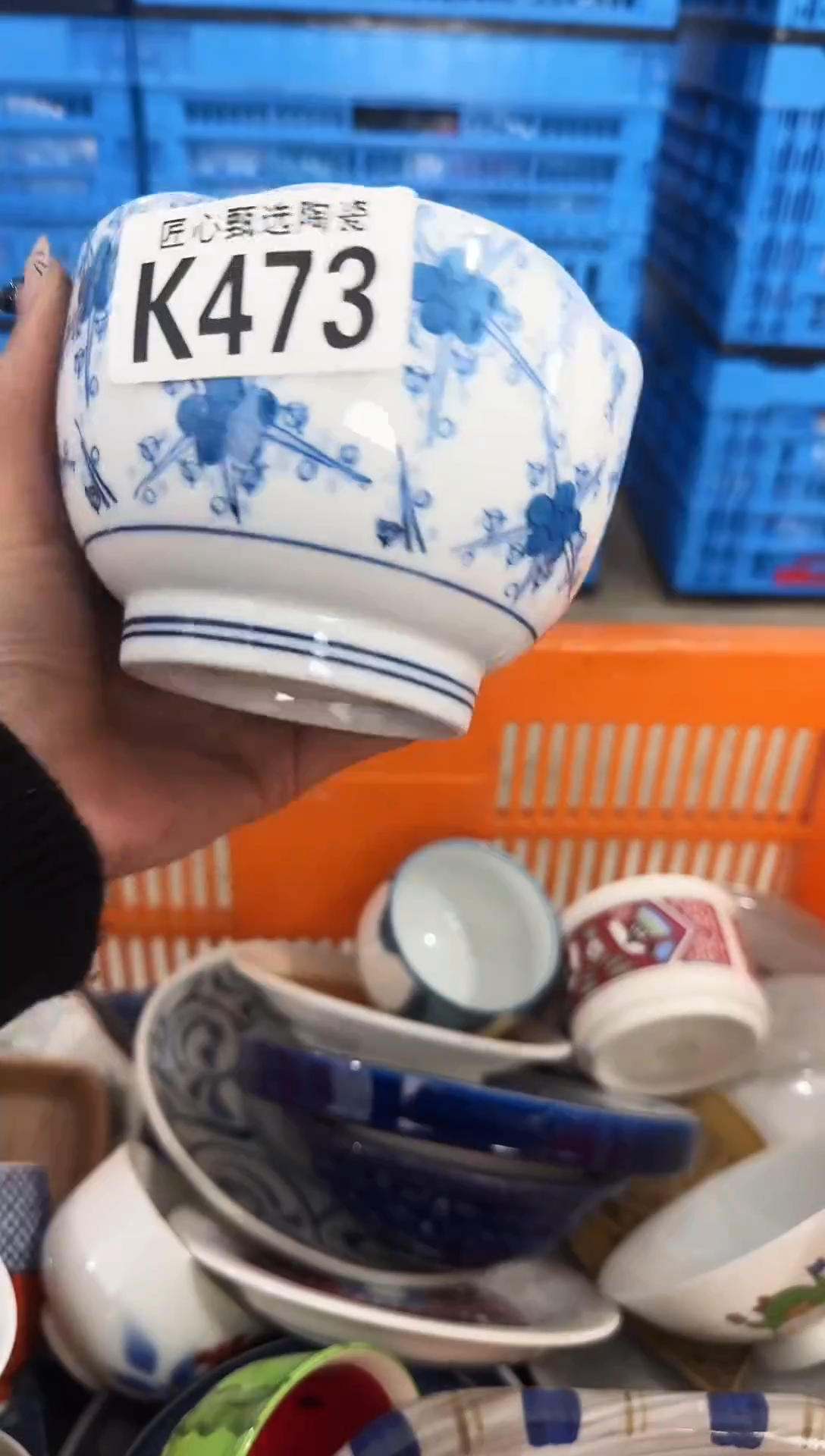 瓷片瓦****o         K473