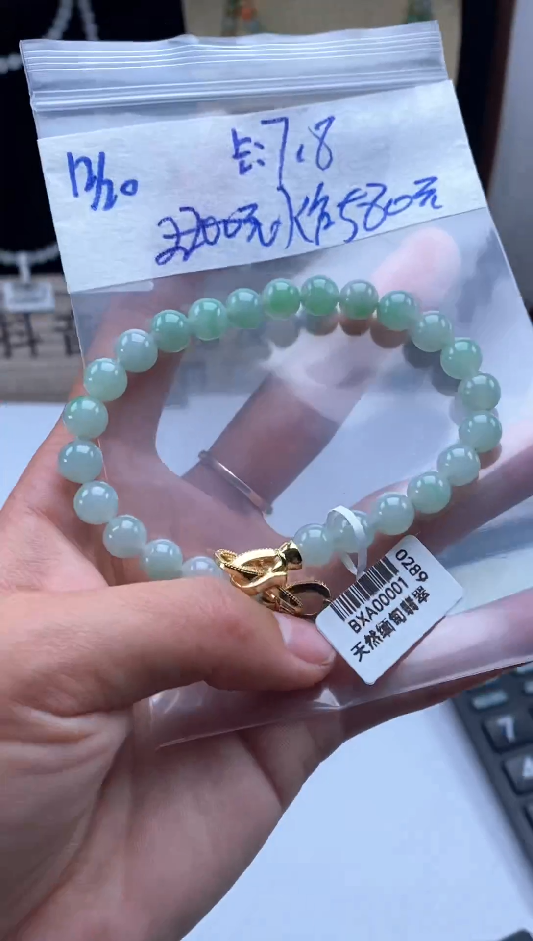 未镶嵌定制翡翠天然翡翠珠子