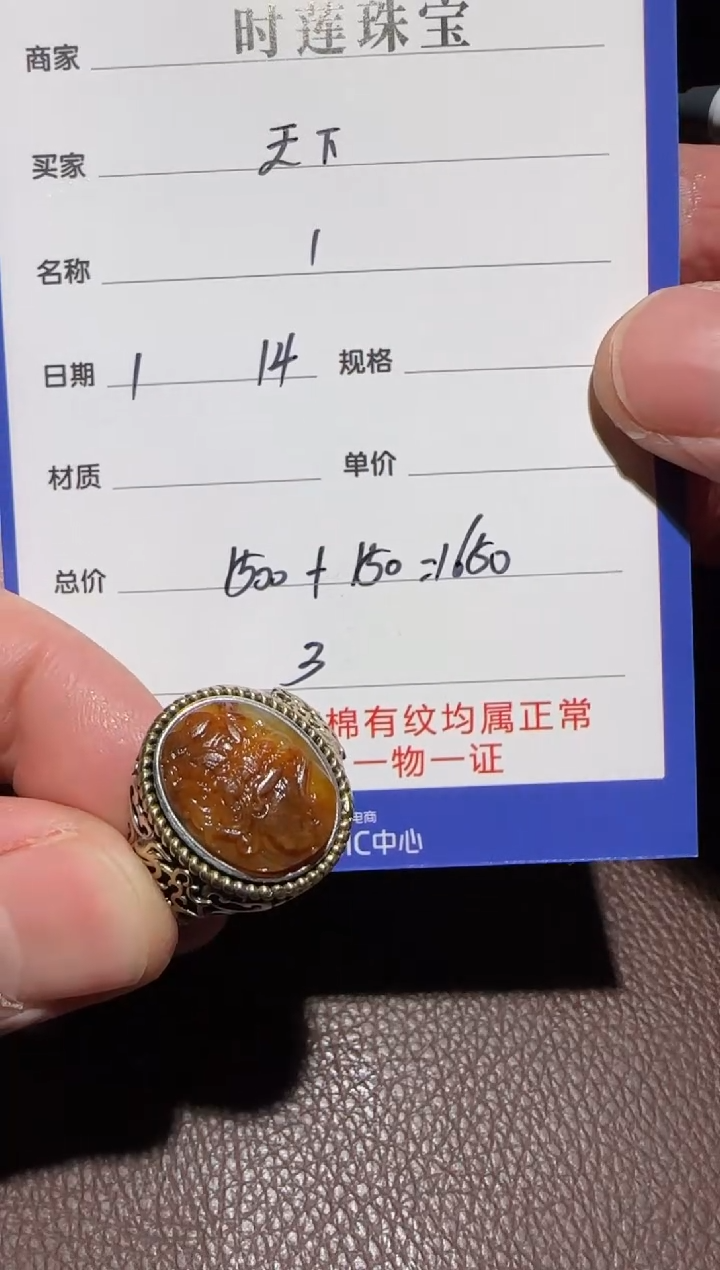 【闪购商品】和田玉挂件银S925镶嵌戒指