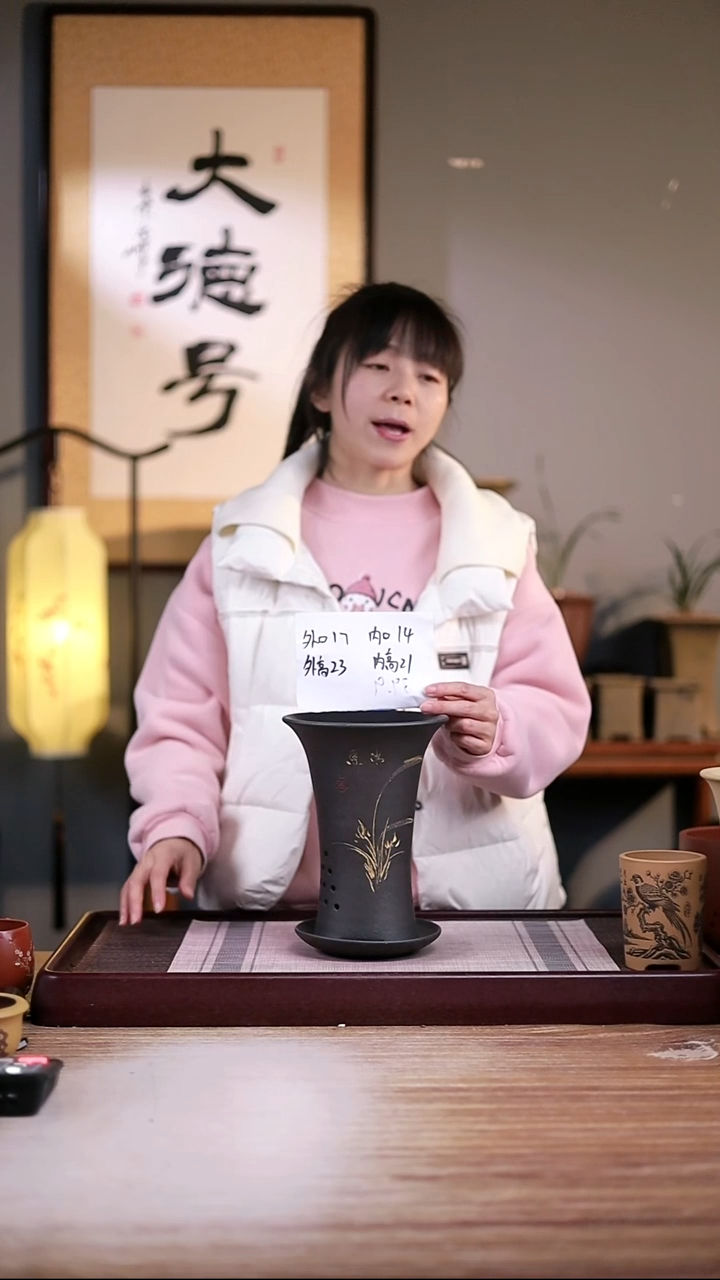 紫砂花盆黑泥小喇叭一只带托