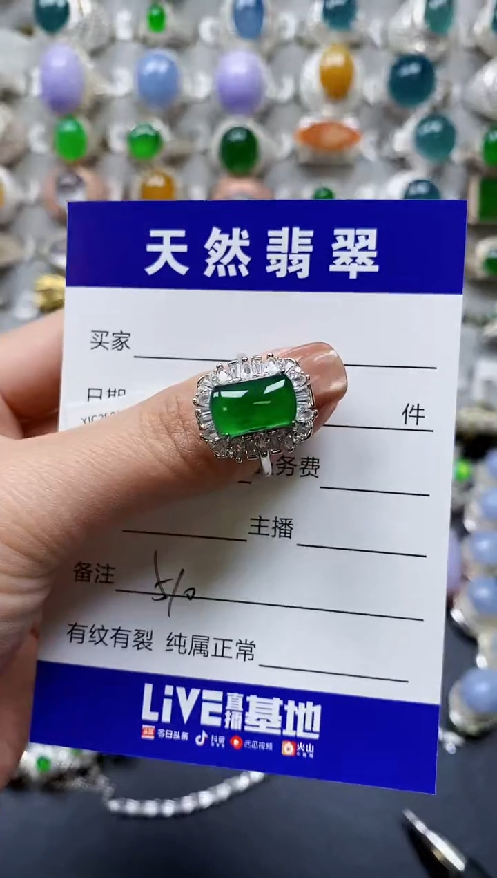 【闪购商品】翡翠戒指银S925镶嵌0510