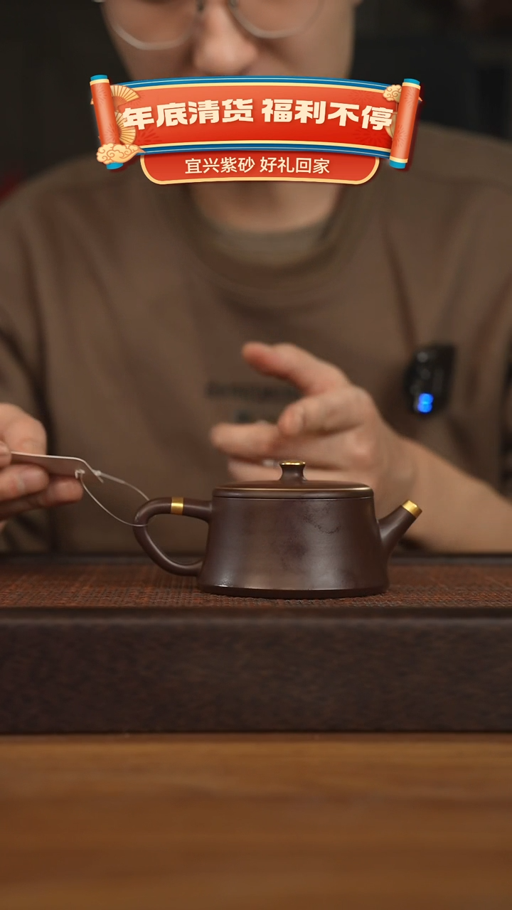 【闪购商品】紫砂茶壶宜兴原矿 紫砂手工紫砂壶容量150cc