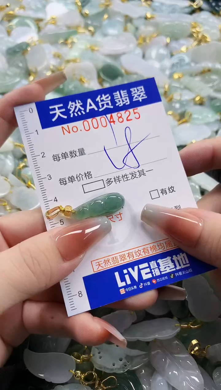 颈饰未镶嵌翡翠欢*吖天然A货翡翠