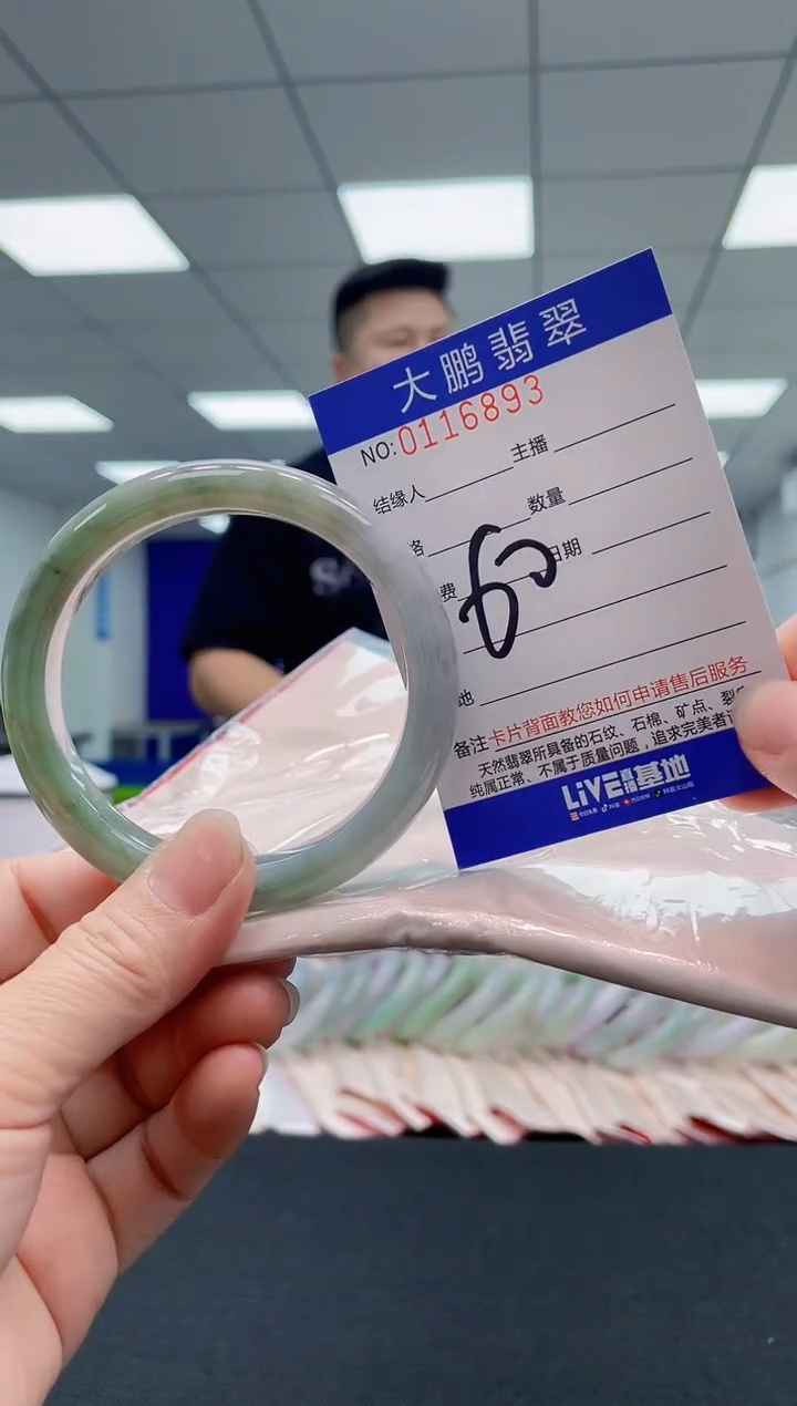 翡翠手镯未镶嵌AAAAAAAAAA