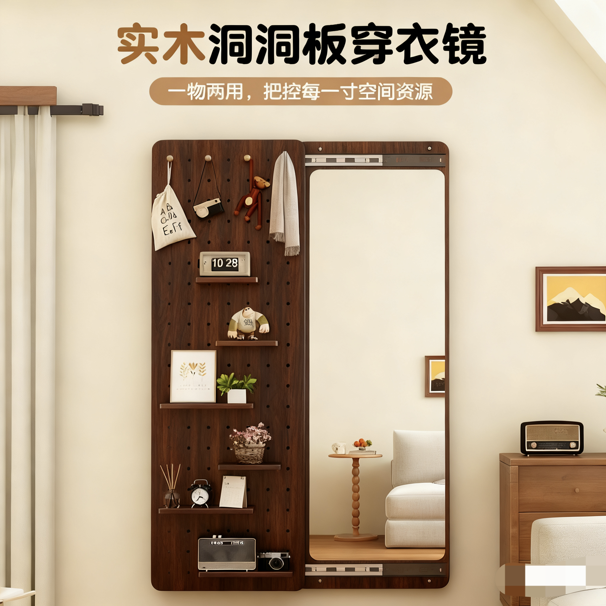实木推拉关闭隐藏全身镜子贴墙可遮挡壁挂隐藏式推拉全身镜两用