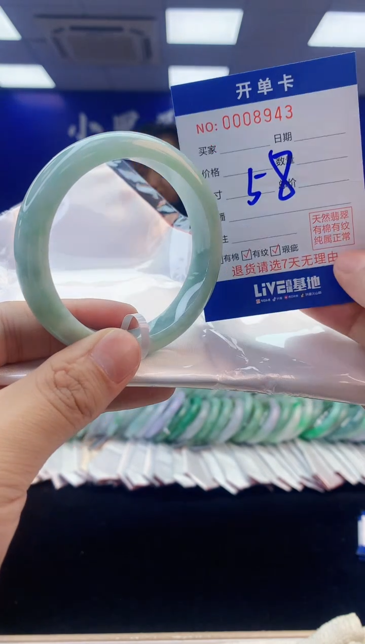 【闪购商品】翡翠手镯未镶嵌4翡翠天然A货手镯