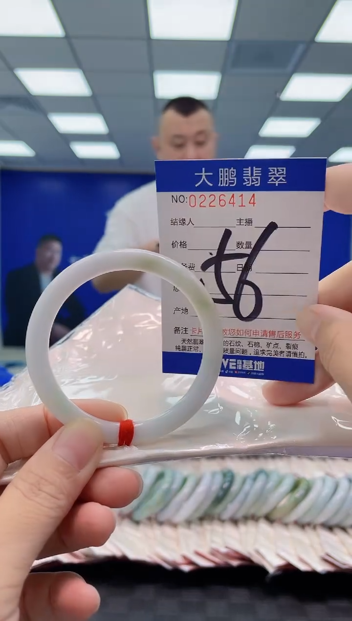 未镶嵌手镯翡翠AAAAAAAAAA