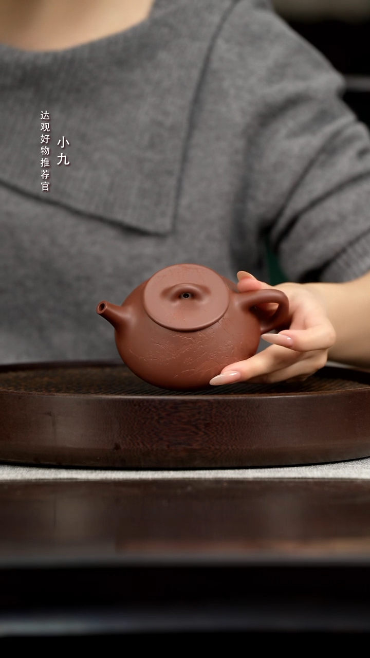 九DG171胡成鹏平盖石瓢（刻竹梅）紫泥240