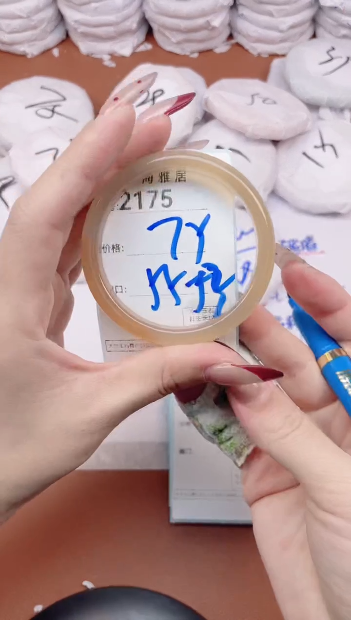 【闪购商品】玛瑙/玉髓手镯未镶嵌2175