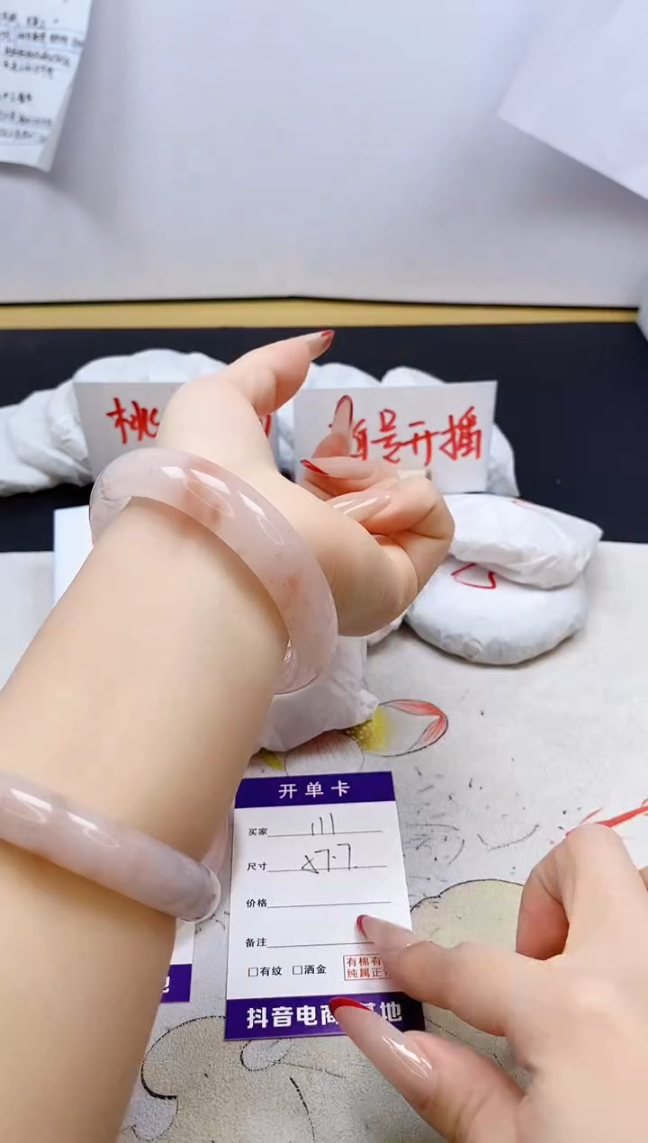 【闪购商品】石英质玉手镯合金111/57.7