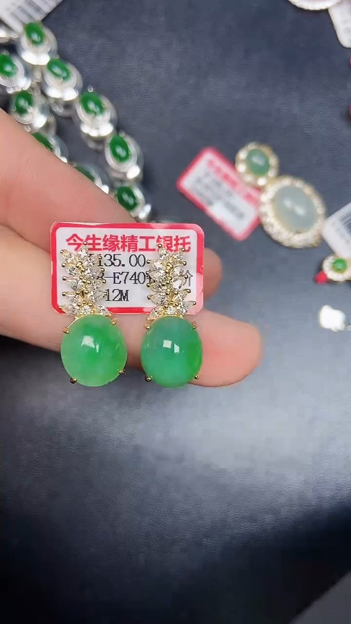 银S925镶嵌戒指翡翠1720