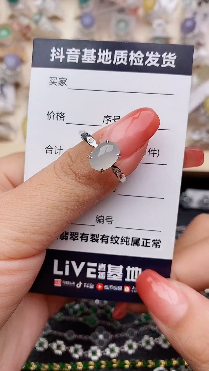 【闪购商品】翡翠戒指银S925镶嵌.............