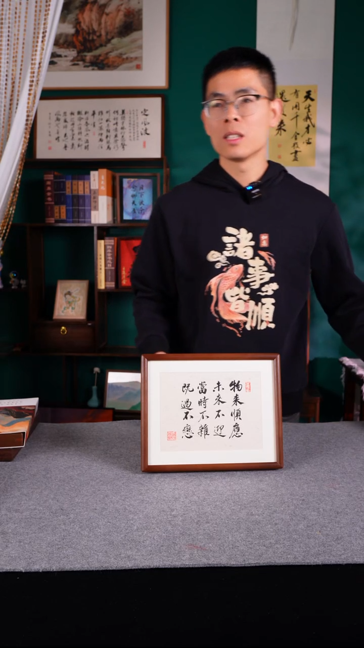 书法老师手写手绘书法10寸实木16字