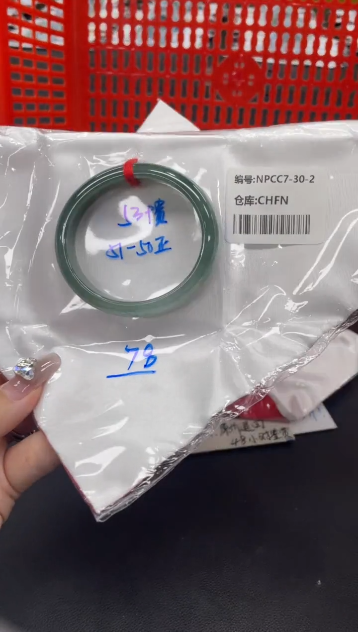 未镶嵌手镯翡翠翡翠手镯