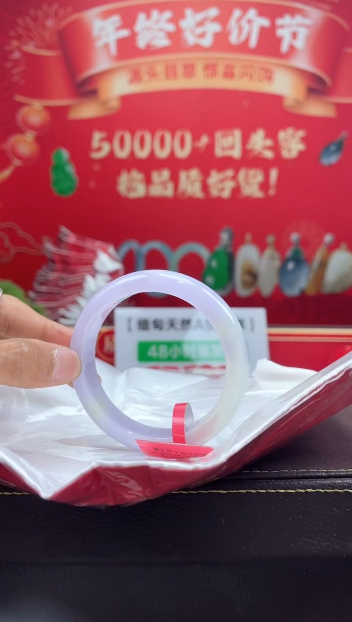 【闪购商品】翡翠手镯未镶嵌手镯4