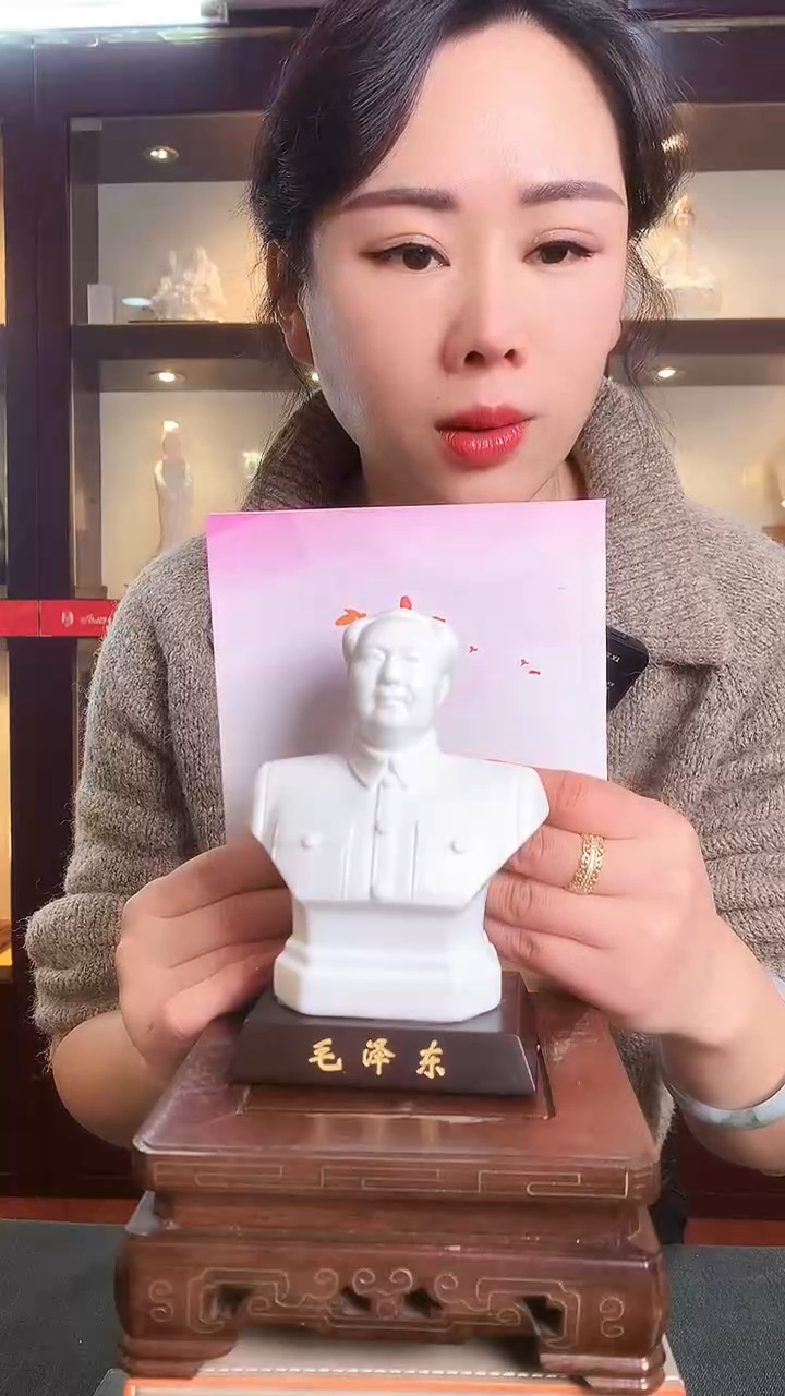 【闪购商品】摆件德化白瓷 主席半身像 加底座高13公分