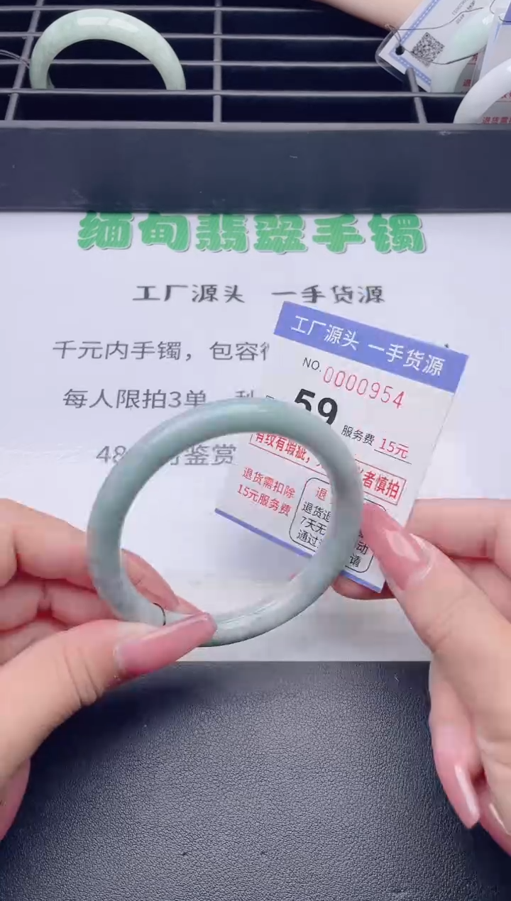 未镶嵌手镯翡翠翡翠手镯未镶嵌